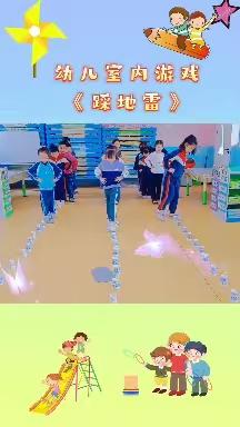 童乐幼儿园大三班4月份 🌼《安心视频》🌼汇总