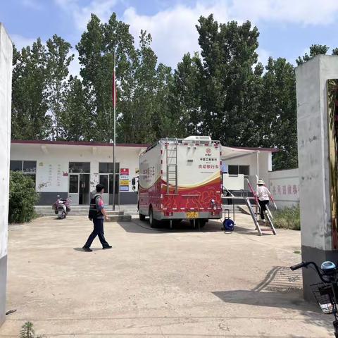 泰安分行流动银行车 ‍6月16日工作日志