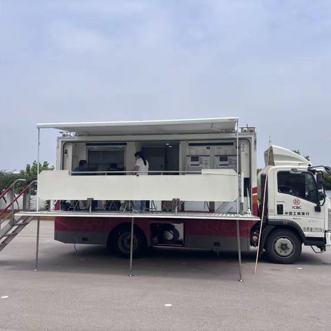 泰安分行流动银行车 ‍6月18日工作日志