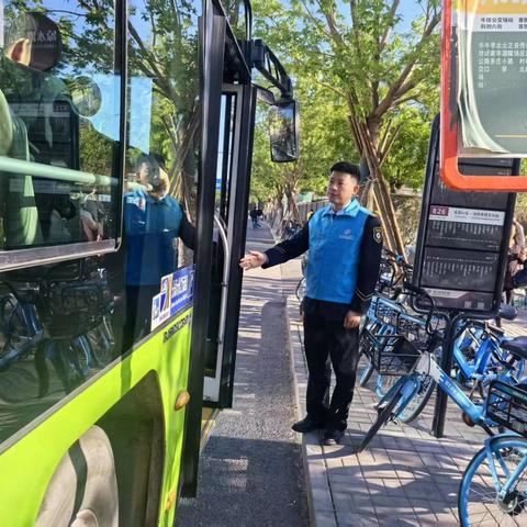 携手共筑，守护公交——第八车队团支部开展监卡堵漏志愿服务活动。
