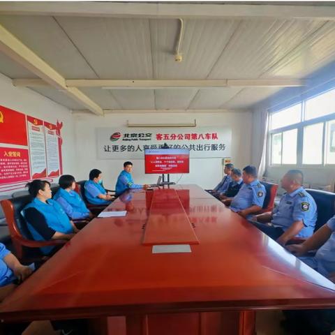 凝聚青春力量 筑牢安全防线 —第八车队团支部开展 “人人讲安全，个个会应急，查找身边安全隐患”天勤活动