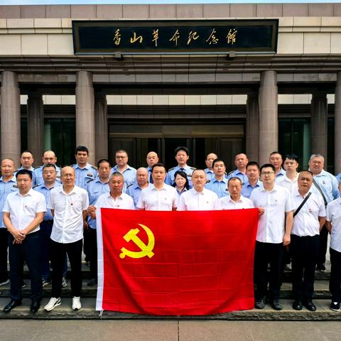 传承红色基因，筑牢党建根基 第八车队党支部 7 月党日活动暨党员大会