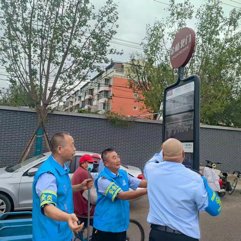 《转作风、优服务、树形象——第八车队团支部开展站杆站牌专项排查清理活动》