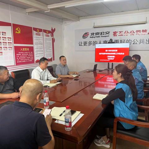 第八车队团支部：节前清理站杆站牌 筑牢公交服务“第一窗口”