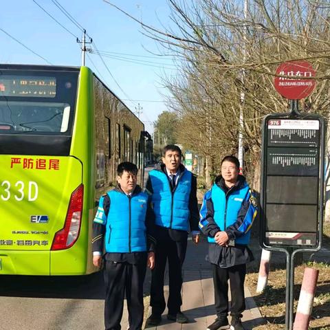 客五分公司第八车队 精细服务护航大兴区公交站名规范落地