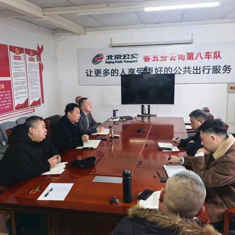 以雪为令守初心 多维联动保畅通——客五分公司第八车队全力以赴筑牢2025首场降雪出行防线