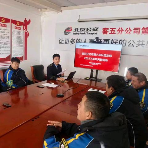 区域改革见行动，网格清理我先行——第八车队团支部开展站务设施检查清理志愿服务天勤活动