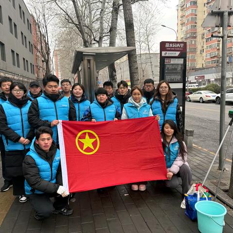 雨雪砺初心 清洁靓窗口——客五分公司第八车队团支部开展重点时期站务设施清洁志愿服务活动