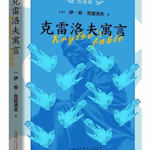 徜徉书海  浸润书香——甘官屯镇中心小学三年级一班第53期共读活动纪实