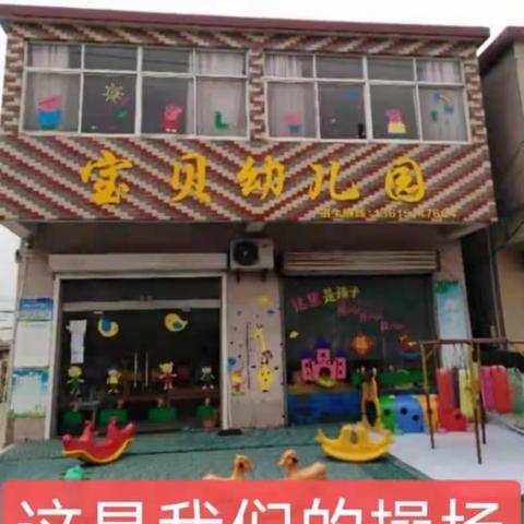 炎炎夏日，“暑”我最快乐！ 清江浦区宝贝幼儿园2023年中班暑假班已圆满落幕啦！