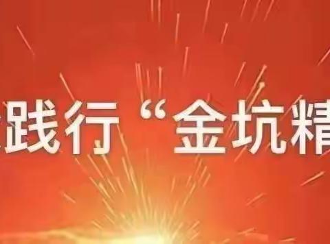 以评促优 砥砺前行——季宅乡中心幼儿园迎接浙江省二级幼儿园等级复评估工作