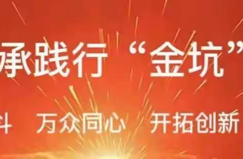 欢喜迎龙年 平安度寒假——青田县季宅乡中心幼儿园寒假放假通知及温馨提示