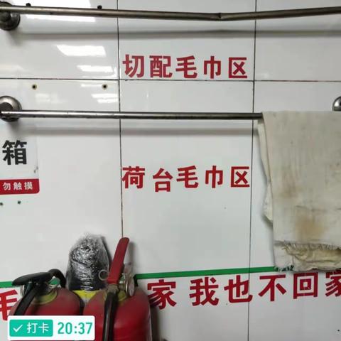 3.14香山店厨房整改照片