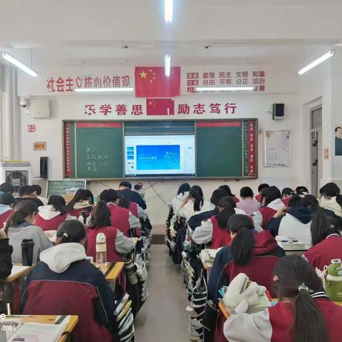 好战必亡，忘战必危—苏蒙高级中学国防教育主题班会