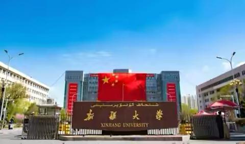 服务实体谋发展 合规运营展新篇