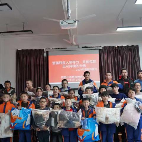 【党建+德育】爱心汇聚，温暖校园——阿图什市特殊教育学校党支部开展2024年国际残疾日主题活动