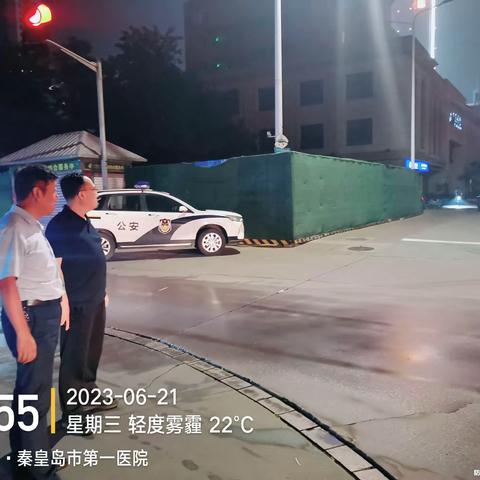 海港区大气办开展联合专项夜查行动