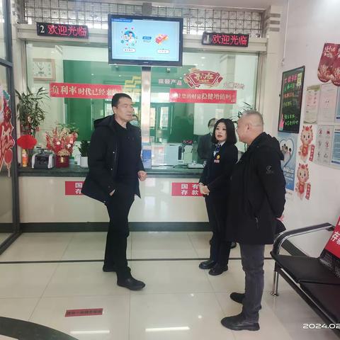 绥芬河市分公司节前安全检查及工作部署