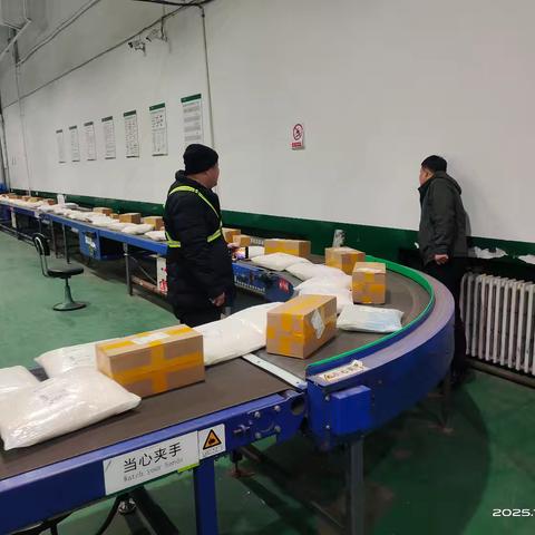 绥芬河市邮政分公司寄递事业部安全生产检查