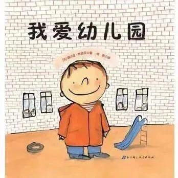 【家园共育】你好，幼儿园——宝宝龙幼儿园小班新生入园指南