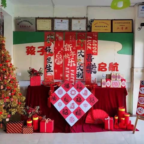 宝宝龙幼儿园 元旦火锅派对