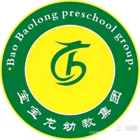 【返园准备】宝宝龙幼儿园清明节后返园通知及温馨提示