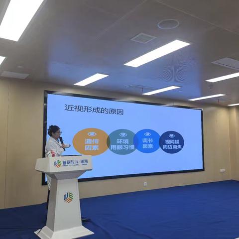 🌈【关爱眼睛 从我做起】合肥瑶海长春都市花园幼儿园社会实践活动之参观普瑞眼科医院🌺