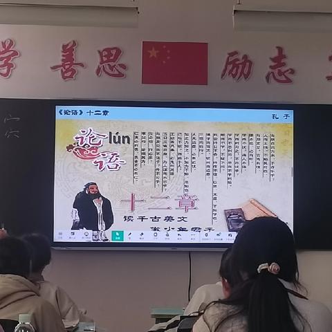 复习有法，学习增效---大庆市第四十三中学2024-2025学年第一学期期末复习研讨推门课