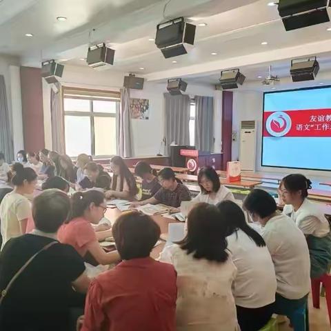 【石家庄市友谊大街小学西校】全国义务教育教学改革实验区“备—教—学—评—研—改”教研课程项目系列活动（十五）教材分析