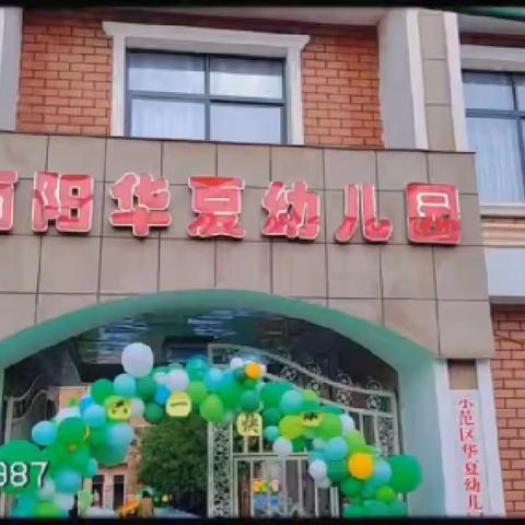 【家园共育】幼教三六五平台直播---观看“如何基于《指南》培养幼儿的绘本阅读能力”学习感悟分享