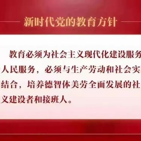 述职评议亮实绩，务实笃行促提升——2023年居力很中学校委会成员述职报告会