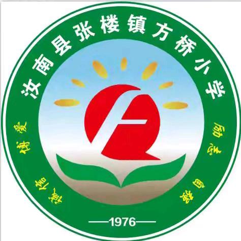 浓浓端午情 悠悠传承意——张楼镇方桥小学2025年端午节假期工作安排