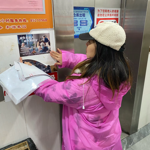 芙蓉南路社区开展春节前特种设备安全检查