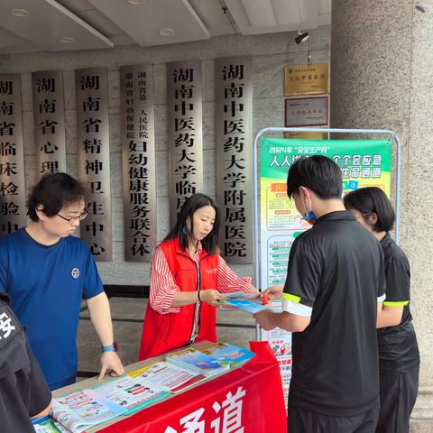 芙蓉南路社区开展“人人讲安全、个个会应急— —畅通生命通道” 安全生产月活动