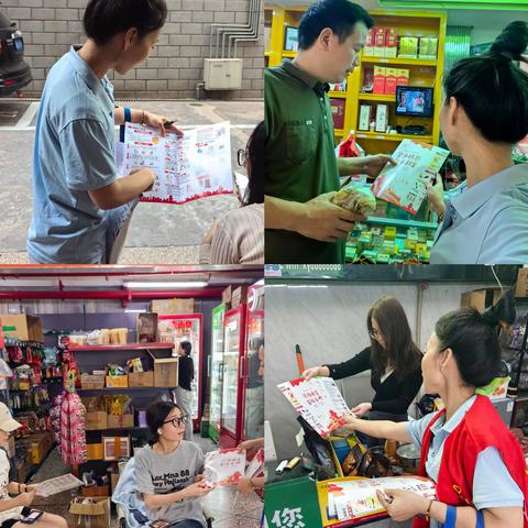 东塘街道芙蓉南路社区开展第35个国际减灾日主题宣传系列活动