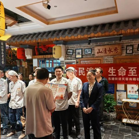 【消防安全】“全民消防、生命至上”东塘街道芙蓉南路社区开展全国消防日宣传系列活动