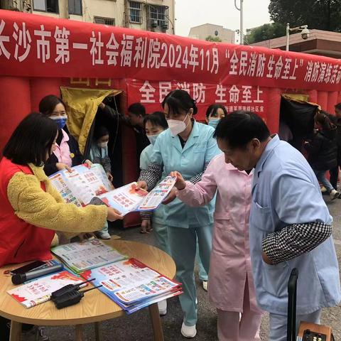 “119” 消防宣传月 共护生命至上