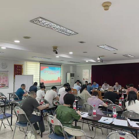 仓山城投集团党总支部传达学习贯彻党的二十届三中全会精神及省委、市委、区委常委会（扩大）会议精神