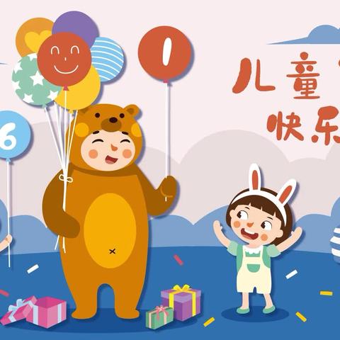 “多彩童年，童心向党”——高新区小学附属幼儿园