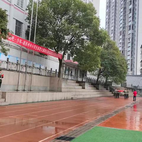 雅丽中学新学期首次升旗仪式:共启征程、同筑梦想