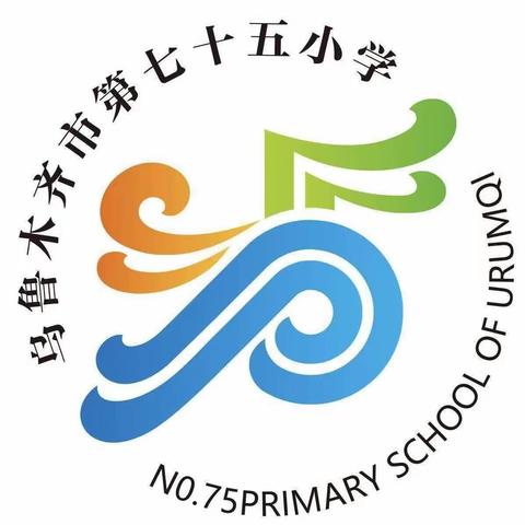 亦师亦友伴花开 一束微光渐斑斓       ——记乌鲁木齐市第七十五小学优秀班主任张宏悦