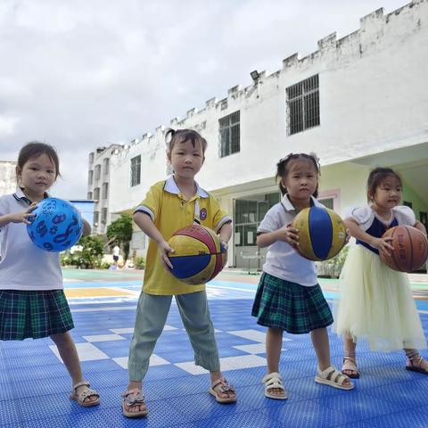 爱迪幼儿园——大班户外活动《篮球🏀》