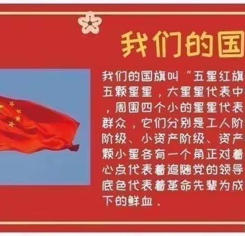 月满中秋，喜迎国庆！