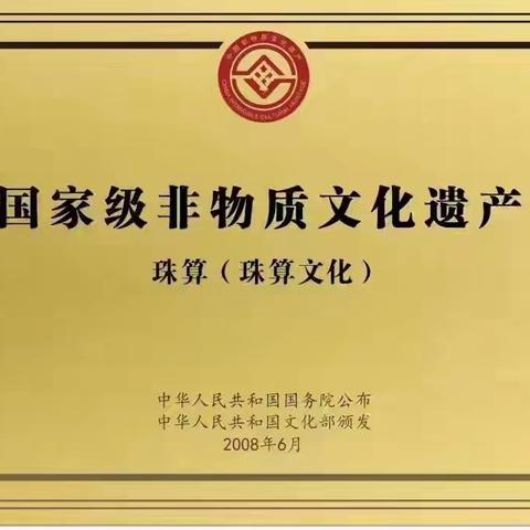 传承中华文化 启迪天性