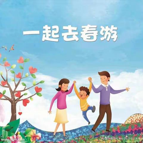 相约春天、走进自然—金缨第三幼儿园采摘草莓🍓亲子游戏活动