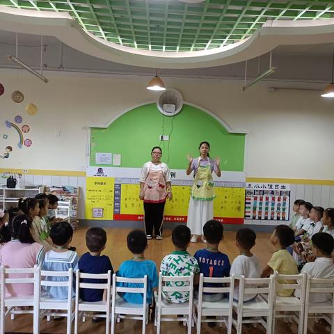 四季康城第二幼儿园中二班心本课程第二节《说到做到》