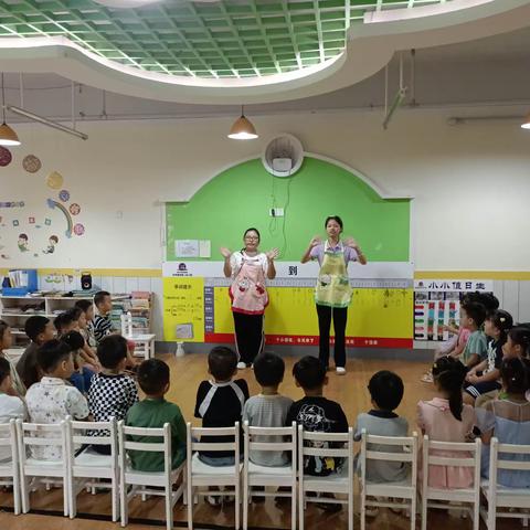 四季康城第二幼儿园中二班心本课第三节《我会守规则》