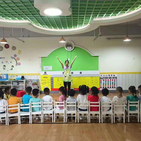 四季康城第二幼儿园中二班心本课第二单元第二节《独立小强人》