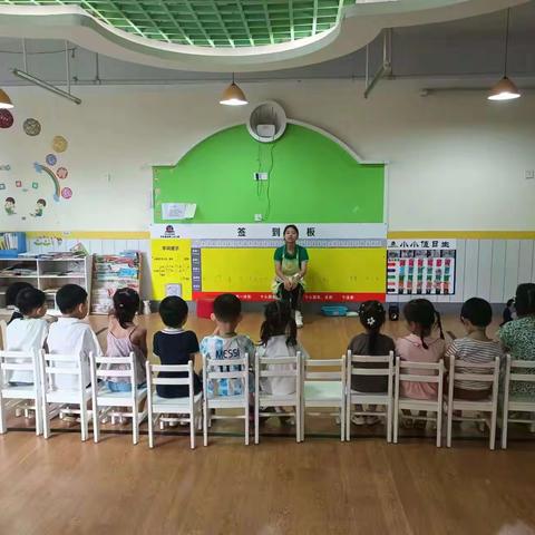 四季康城第二幼儿园中班组第7周教学篇