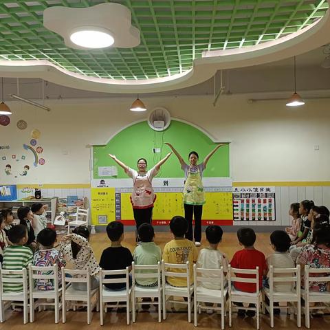 四季康城第二幼儿园中二班心本课程第三单元第一节《完成任务，我能行》